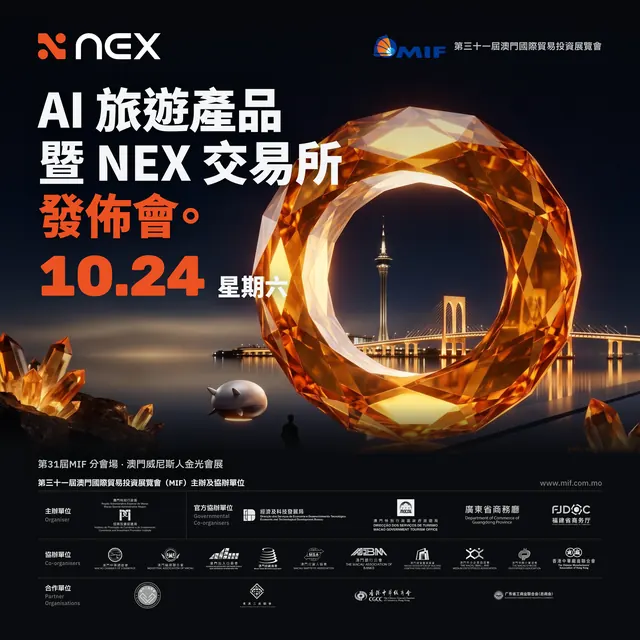夜光之環 · 方版