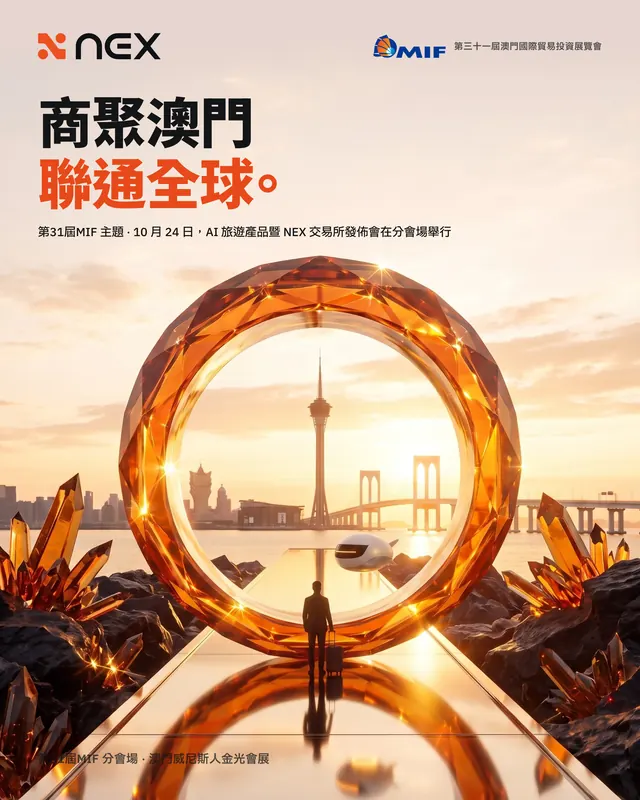 大會主題