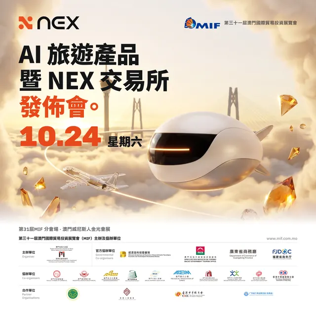 雲端航線 · 方版