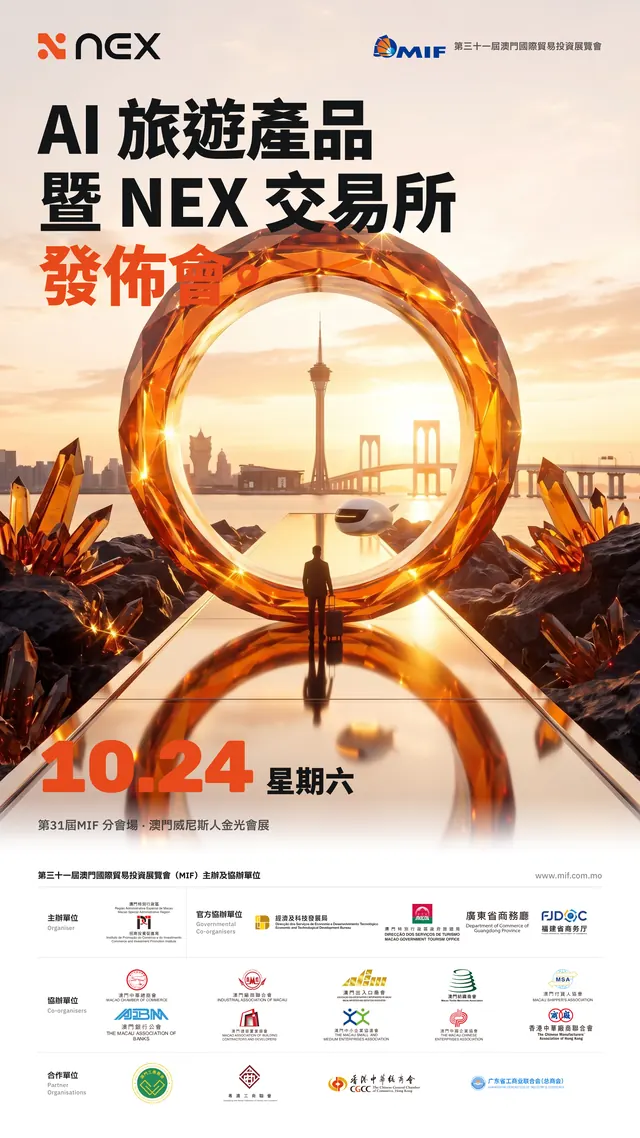 主海報 · 豎版