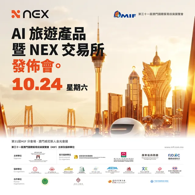 晶體之城 · 方版