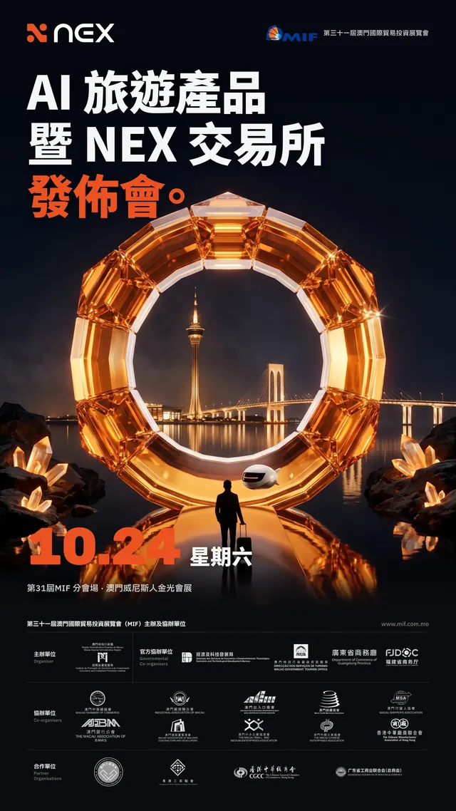 夜光之環 · 豎版
