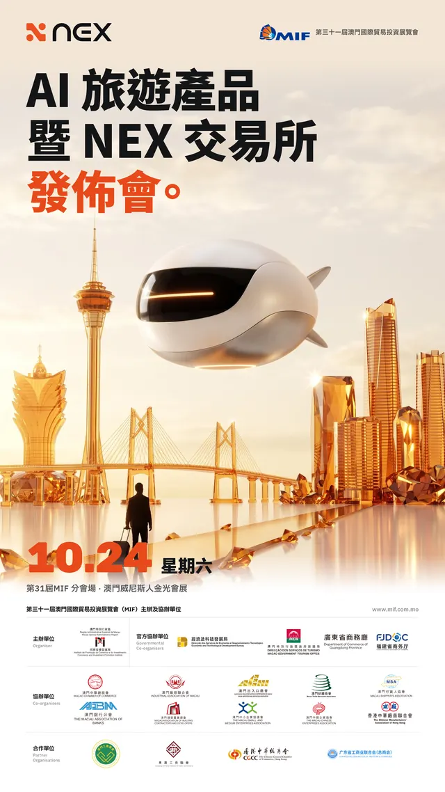 晶體之城 · 豎版