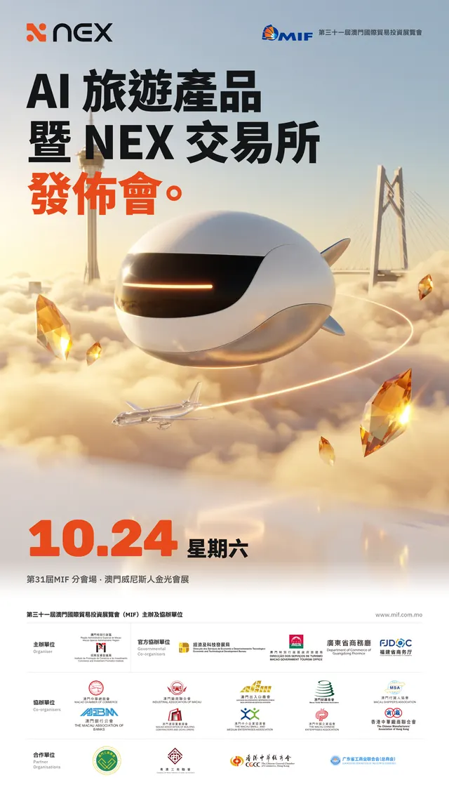雲端航線 · 豎版